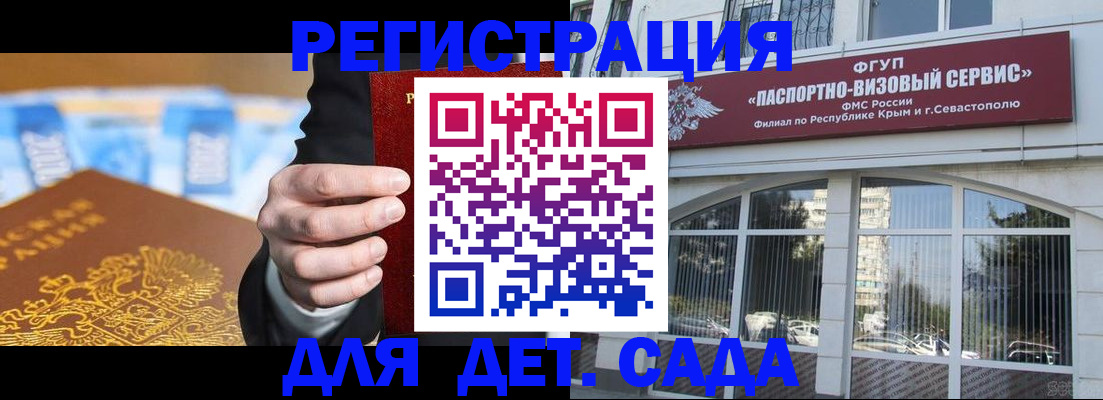 прописка иностранных граждан в Ялуторовске